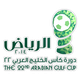 海灣U19logo